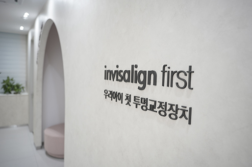 인테리어 2